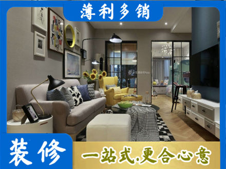 澄迈装修公司48.jpg