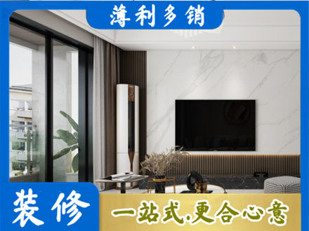 澄迈改造旧房