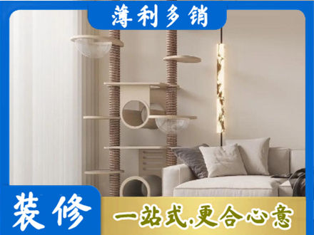 澄迈专业定制窗帘