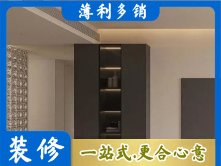 澄迈柜子定制