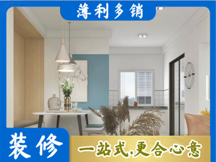 澄迈专业餐厅装修