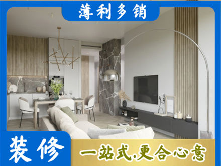 澄迈专业客厅地板装修