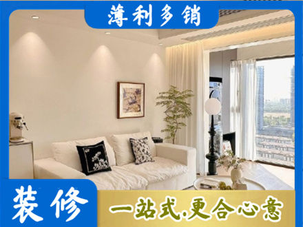 澄迈背景墙装修