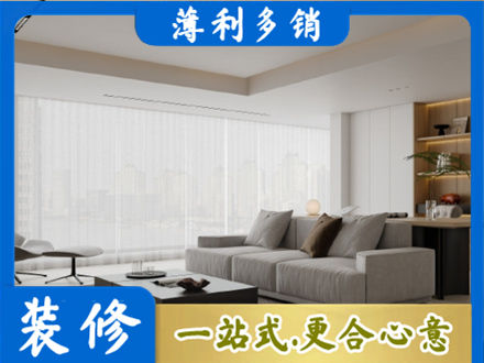 澄迈大客厅装修