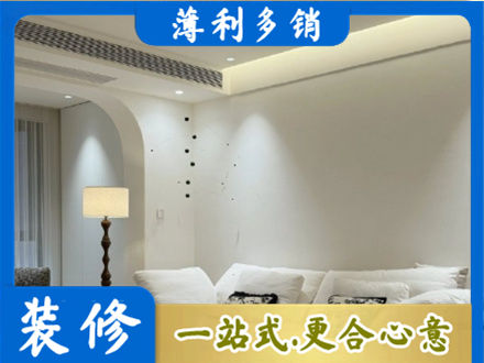 澄迈吊顶装修