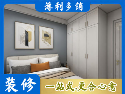 澄迈主卧装修