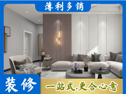澄迈客厅装修
