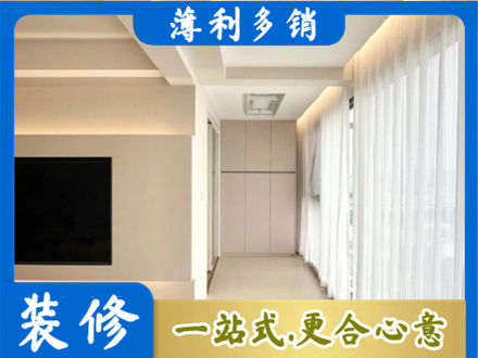 澄迈现代轻奢装修