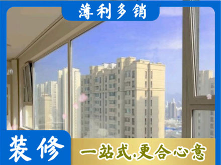 澄迈阳台封窗1.jpg