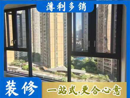 澄迈阳台推拉窗
