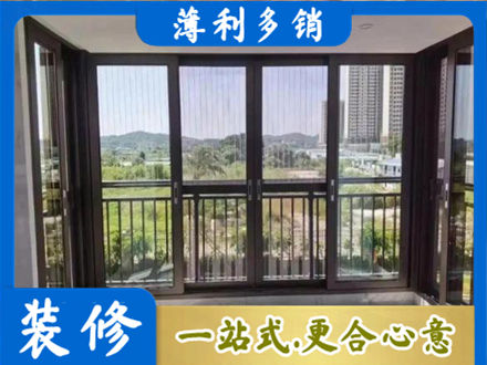 澄迈专业封窗防坠网