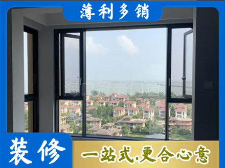 澄迈门窗装修