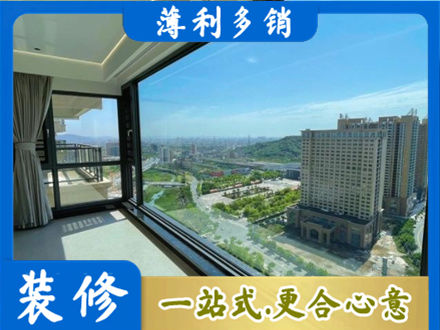 澄迈阳台封窗价格