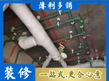 澄迈厨房水电改造