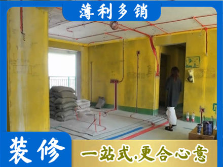 澄迈全屋水电改造