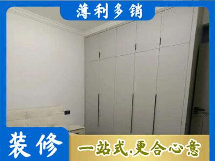 澄迈定制衣柜