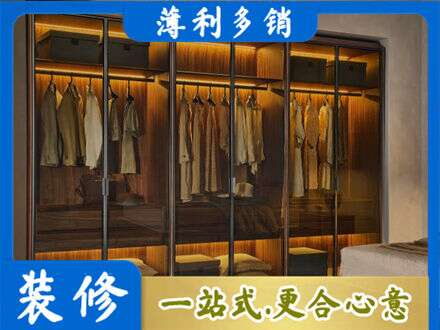 澄迈定制衣帽柜