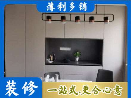 澄迈定制餐柜