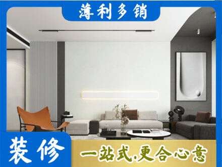 澄迈客厅刷漆
