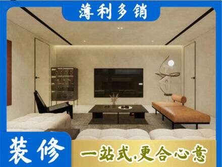 澄迈全屋刷漆