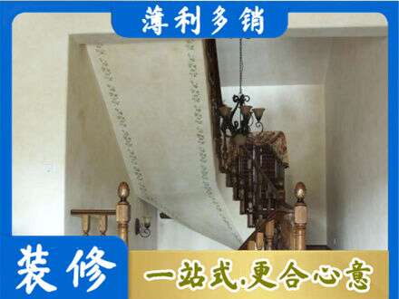 澄迈房屋刷漆