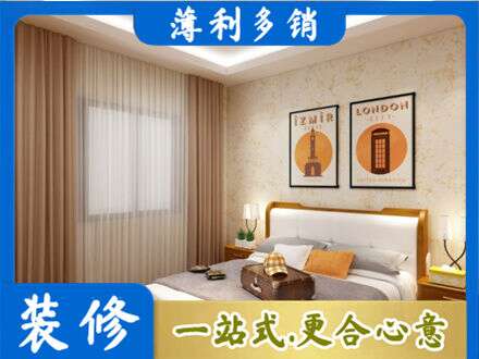 澄迈卧室刷漆