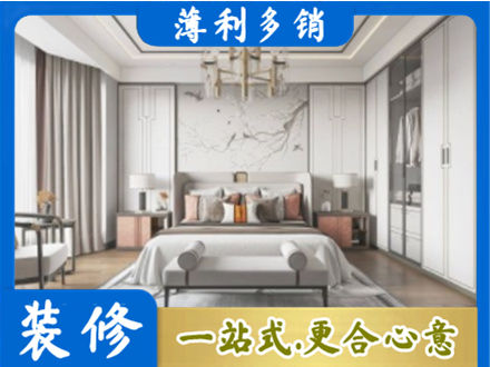 澄迈卧室装修案例