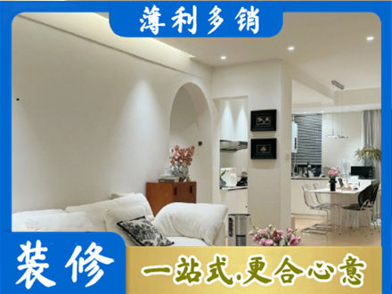 澄迈全屋家具定制