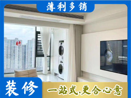 澄迈专业装修公司地址在哪